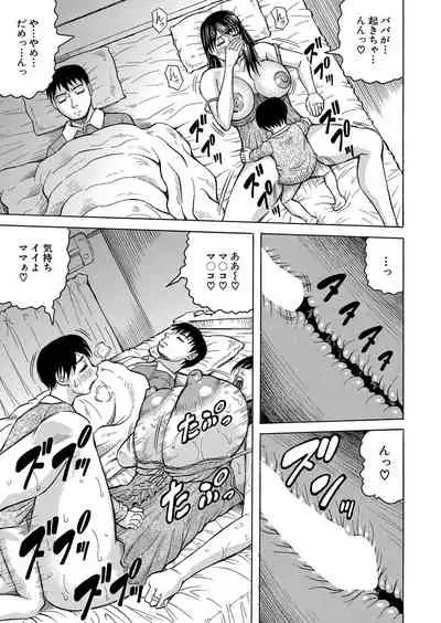 COMIC Mugen Tensei 2022-01 [Digital]