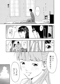 Canopri Comic 2011-02 Vol.4 [Digital]