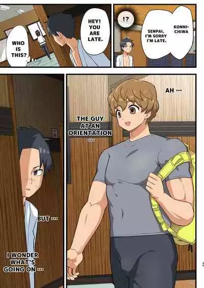 [OTOREKO (Toilet Komoru)] Tatakae! Yoshimura-san! 1 ~Otoko wa Full Bokki Oazuke NTR~ - FIGHT! YOSHIMURA-SAN! 1 - man with full erection on hold [English]