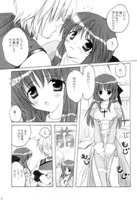 [MiyuMiyu Project] Sweet＊Essence [1030x1512] (RagnarokOnline)