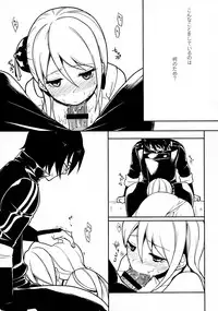 (SPARK9) [MIRAGE CAT (Suika Soda)] LOST CHILDREN (Gintama)