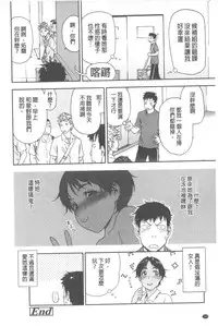 [Yamatogawa] Vanilla Essence | 甜美香濃的香草精華 [Chinese]