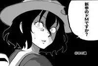 (C93) [SHIOHAMA (Hankotsu MAX)] ERIKA Vol. 2 (Girls und Panzer) [Chinese] [M-No-Tamashii×無邪気漢化組]