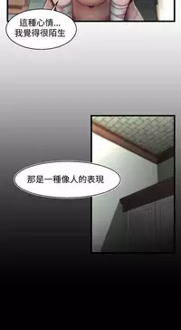 啪啪啪调教所第2季 [中国翻訳]