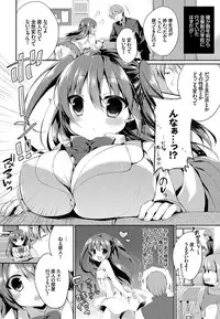 COMIC BAVEL 2016-08 [Digital]