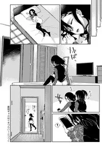 Saijaku Gal wa Ikizurai! Ch. 1-8