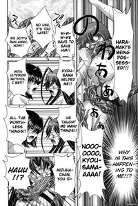 [Asakura Mitsuru] Miko Naburi [English] [biribiri]