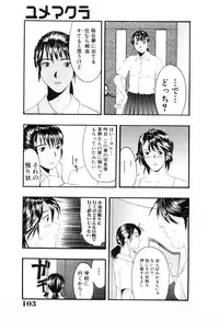 [Yoshida Tobio] Tsumi to Batsu no Shoujo | A Girl of Crime and Punishment