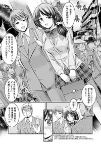 [Takei Tsukasa] Kyouhaku Kannen [Digital]