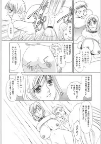 [Umino Yayoi] Onna kateikyoushi Shizuka (Woman Private Teacher Shizuka)