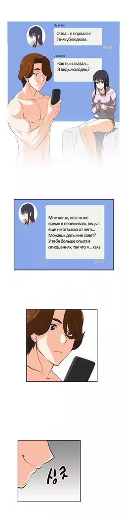 Секс-клуб Гл.0-24