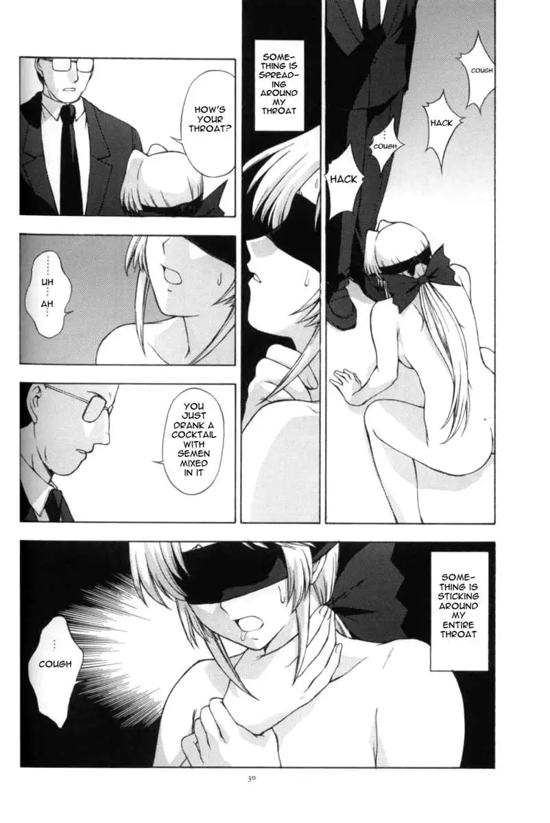 Utahime no Shouzou 3