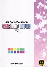 (C85) [Funi Funi Lab (Tamagoro)] Chibikko Bitch XY (Pokémon) [Chinese] [final個人漢化] [Decensored]