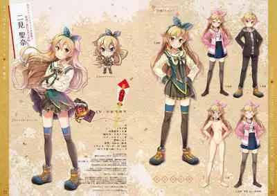 Tincle Twinkle Festival! Visual fan book "TINFESTAR!!"