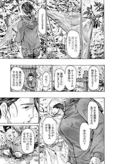 At The Evacuation Shed 1-3