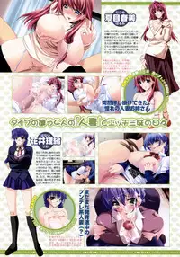 COMIC Megastore 2006-02