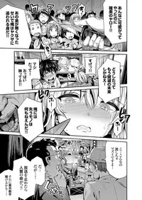 COMIC Grape Vol. 20 [Digital]