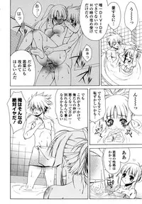 [Lapis Lazuli] Nakadashi HAPPY END Shugi