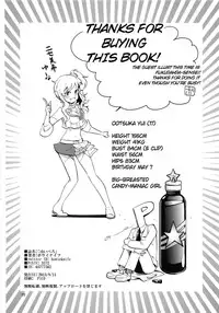 (C84) [Kotau (Bowieknife)] Yui Pero (THE IDOLM@STER CINDERELLA GIRLS) [English] [Drag00noid]