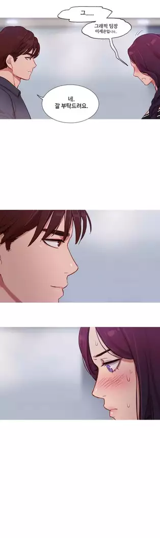 Scandal of the Witch Ch.0-32