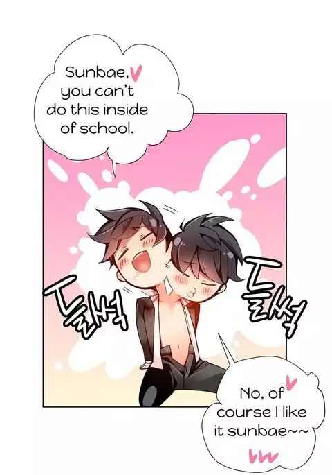 Lilith`s Cord Ch.1-23