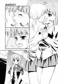 [Hikaru Hoshizaki] Ero And Feti