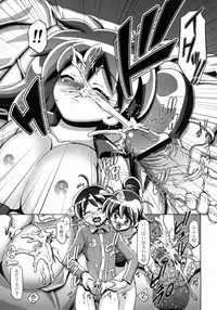 (COMIC1☆3) [Gambler Club (Kousaka Jun)] Summer Autumn | Natsu Aki (Keroro Gunsou)