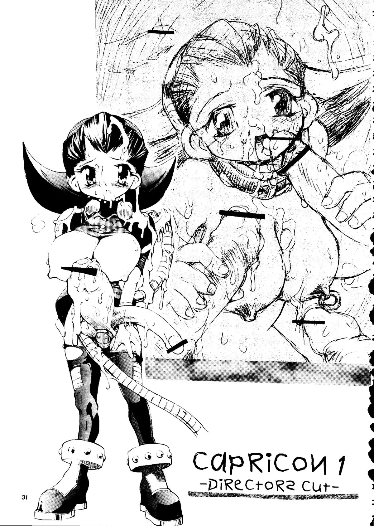 Capricon I - Director's Cut