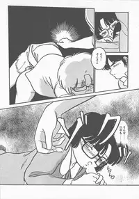 [Maka Fushigi] Atsui Yoru