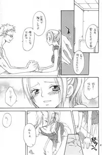 [Kurione-sha (YU-RI)] Binetsu EX (One Piece)