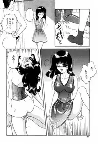 [ANYAKUNIN] LOVE EMOTION