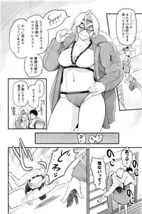 Action Pizazz DX 2016-09