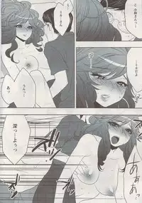 Action Pizazz Special 2009-08