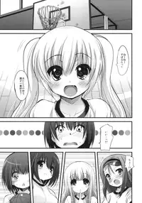 (C80) [Misty Isle (Sorimura Youji)] Kimi no Spats Sugata ga Mabushisugite. (Ro-Kyu-Bu!)