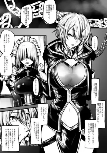 [Jury] Meido ni sa re chau mad?-shi-chan