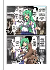 [Nupuryu no Sato (nupuryu)] Jikan Gensou Shoujo /2 (Touhou Project) [English] [naxusnl] [Digital]