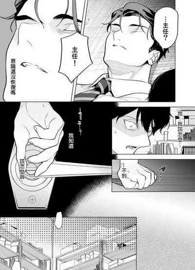 [Pokerou] Gochisou-sama ga Kikoenai! | 你还没说多谢款待! 01-07 + 番外 [Chinese] [冒险者公会] [Decensored] [Digital]