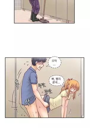 Wrath of the Tutoring Ch.1-36