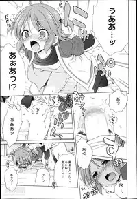 COMIC Megastore Alpha 2014-04