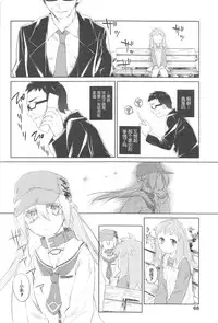 [Midori no Rupe] Garden II [Chinese] [Rorschach与海懒汉化]