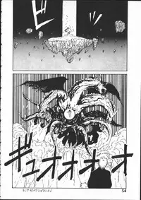 [Yoshida Kei] SILENT NOISE