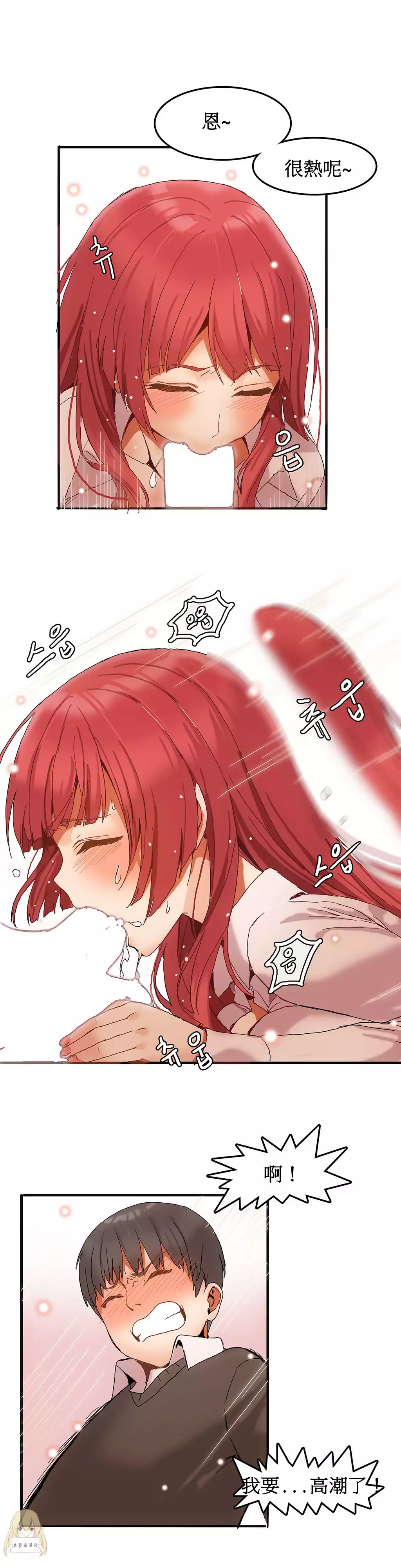 Hahri's Lumpy Boardhouse Ch. 0~32【委員長個人漢化】