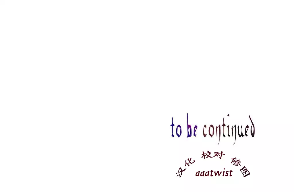 Lilith`s CordCh.1-31