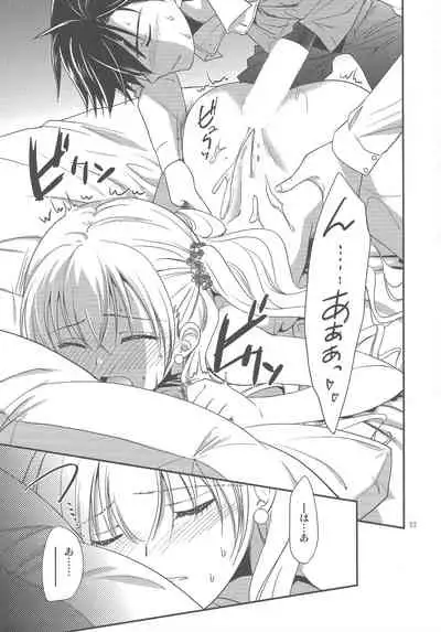 (C94) [C.A.T (Morisaki Kurumi)] Party night (The Legend of Heroes: Trails of Cold Steel III)