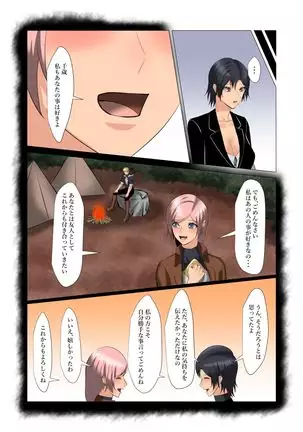 The Frisky Receptionist 2