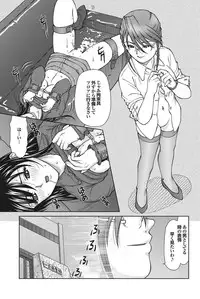 [Anthology] Chijo Bitch 1st edition [Digital]