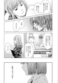 [Takitomo Tsuguo] Bitch ni Maji Koi! Ch. 1-3 [Digital]