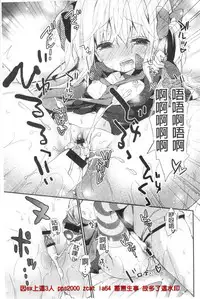 [Anthology] Kinshin Sister Lovers ~Jisshi to Jitsumai wa Chou Inranhen~ | 近親Sister Lovers ~親姊與親妹都超淫亂篇~ [Chinese]