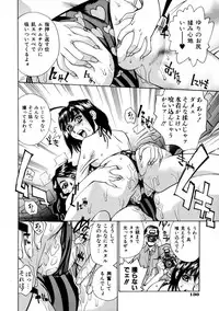 [Makibe Kataru] E.R.O.