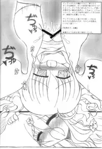 (C75) [Tsukimi Yagura (Hiiragi Touya, Yuuki Satoru)] Vi Vi -Vita To Vivio No Ecchi Na Nikki- (Mahou Shoujo Lyrical Nanoha)